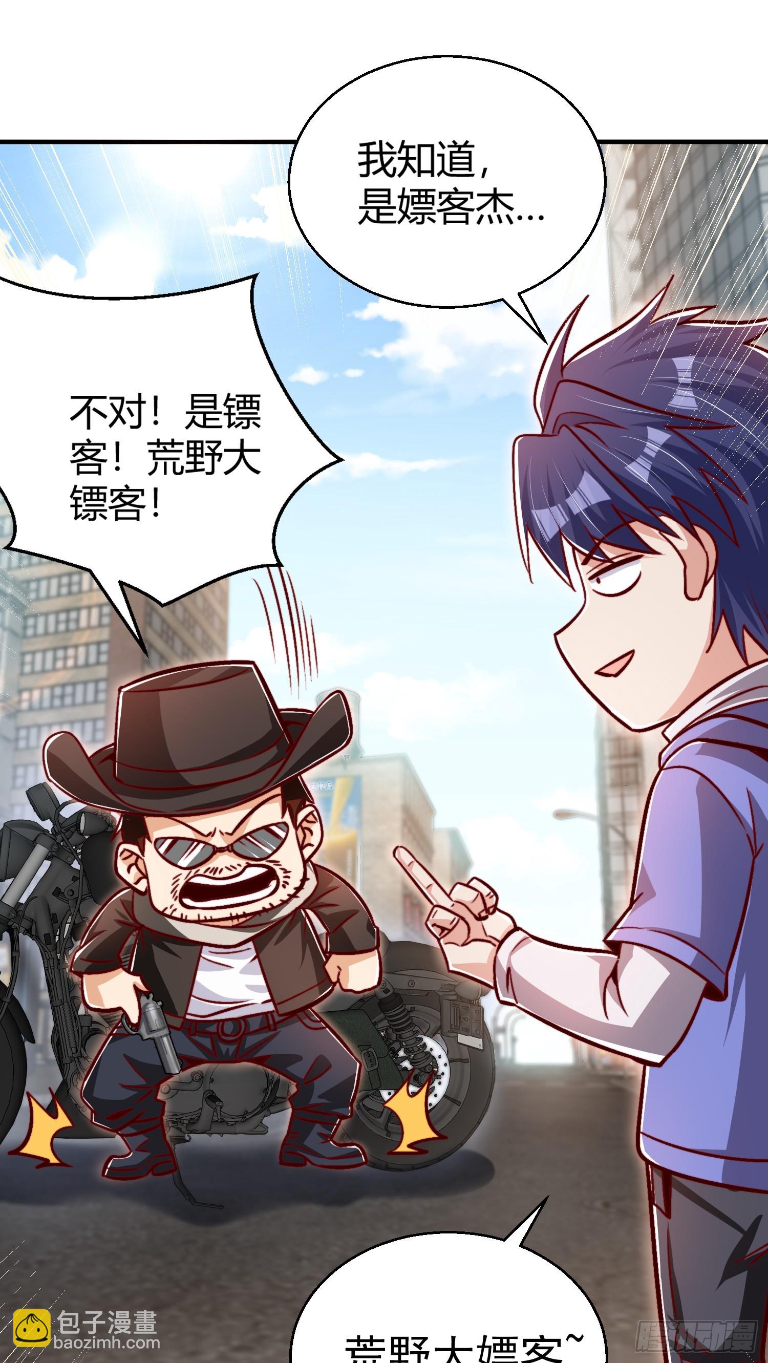 第162话 复活了灵车魔！(1/2)-第163话