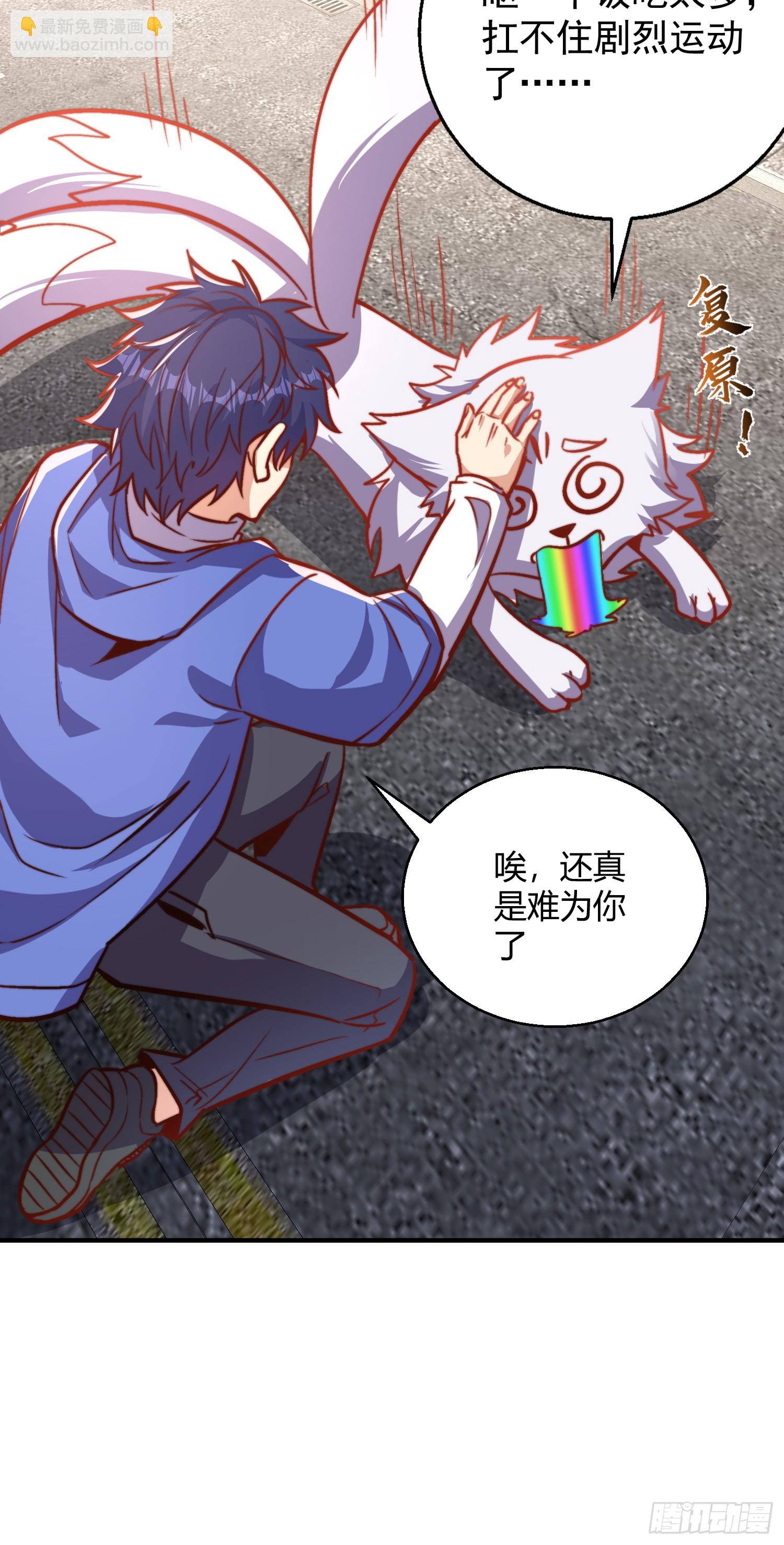 第162话 复活了灵车魔！(1/2)-第163话
