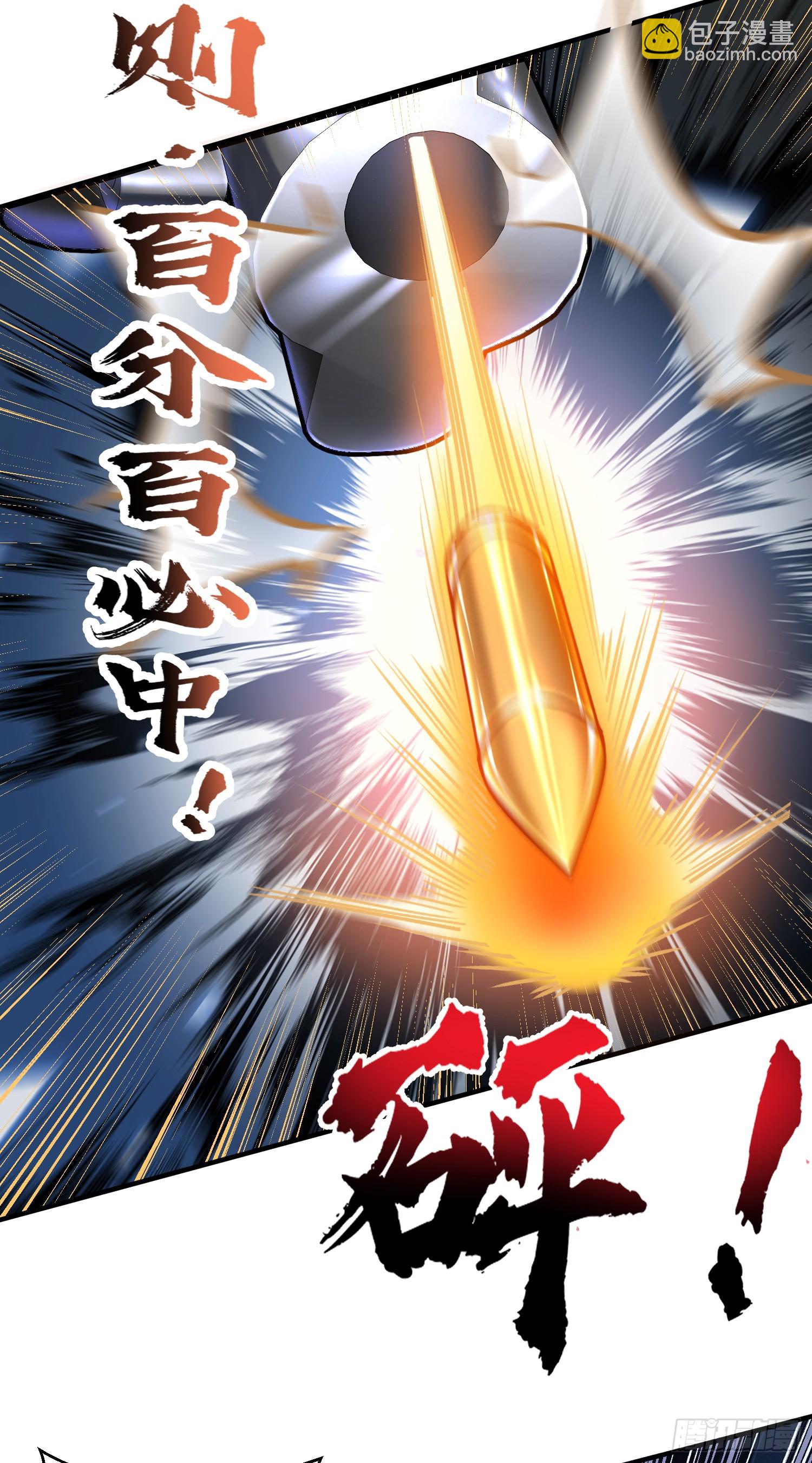第162话 复活了灵车魔！(1/2)-第163话