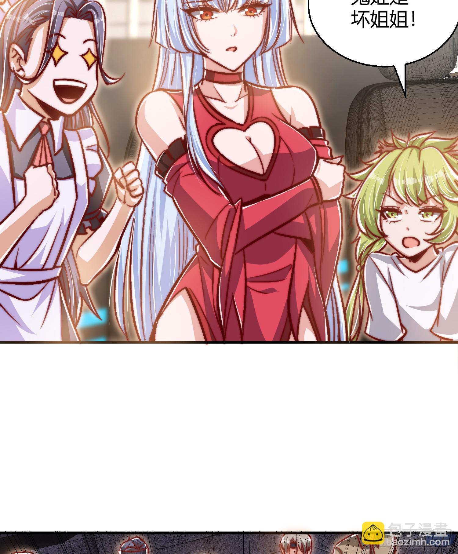 第164话 利用枪战鬼爵的力量(1/2)-第165话