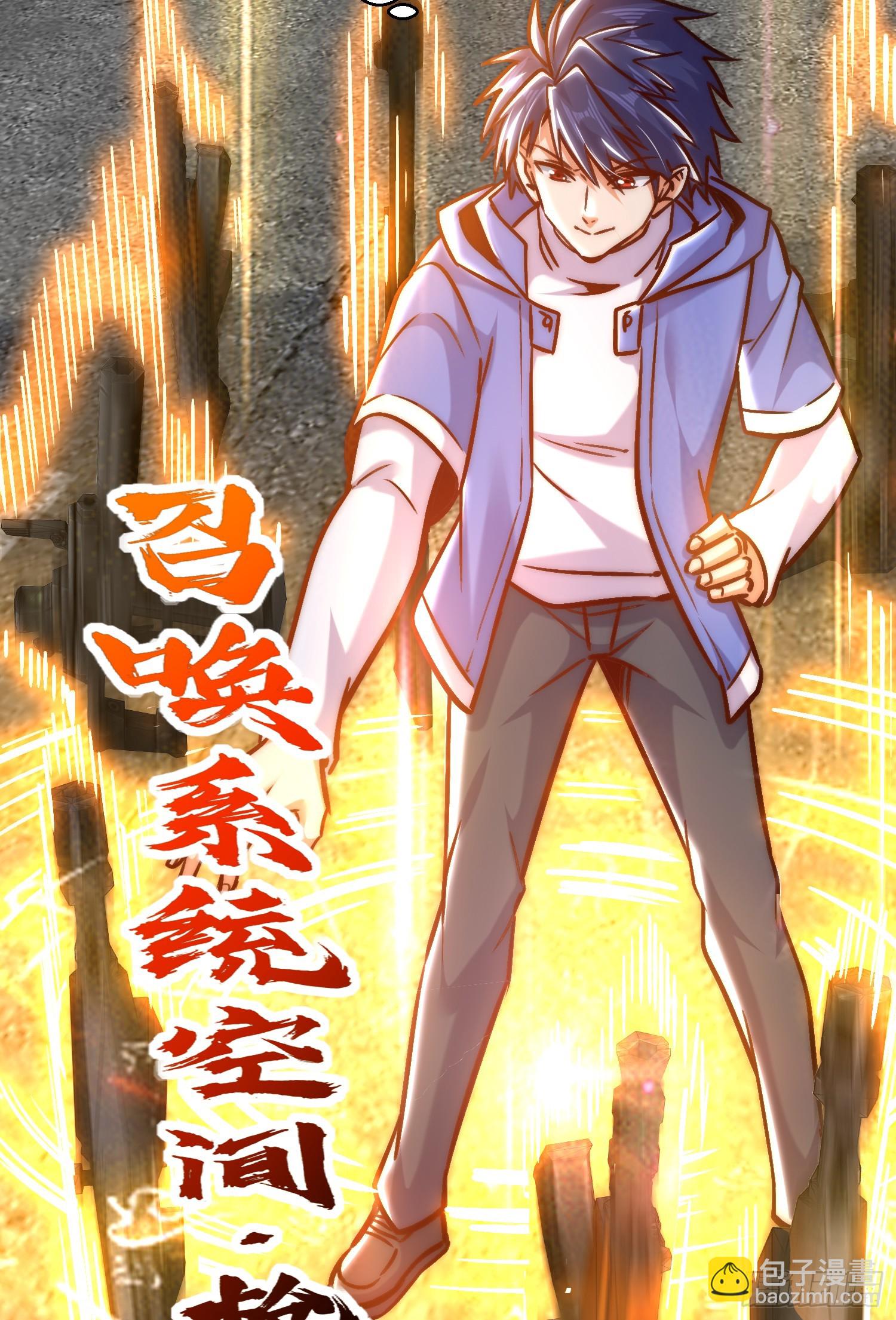 第164话 利用枪战鬼爵的力量(1/2)-第165话