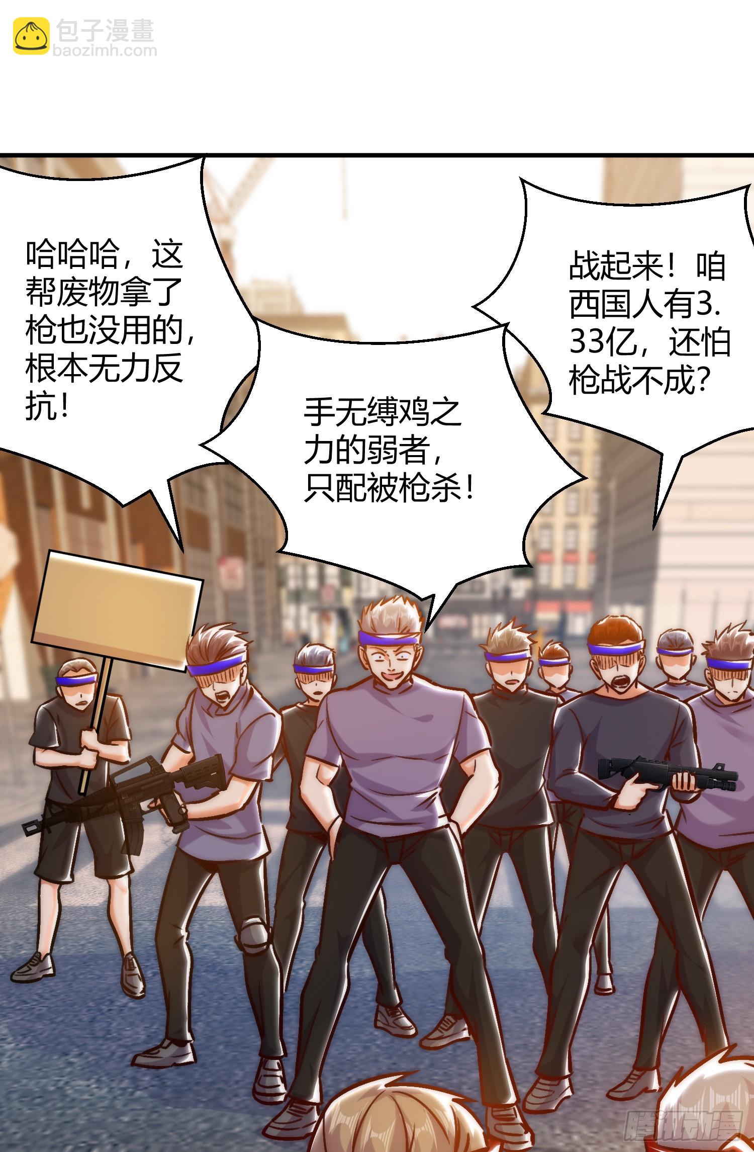 第164话 利用枪战鬼爵的力量(1/2)-第165话