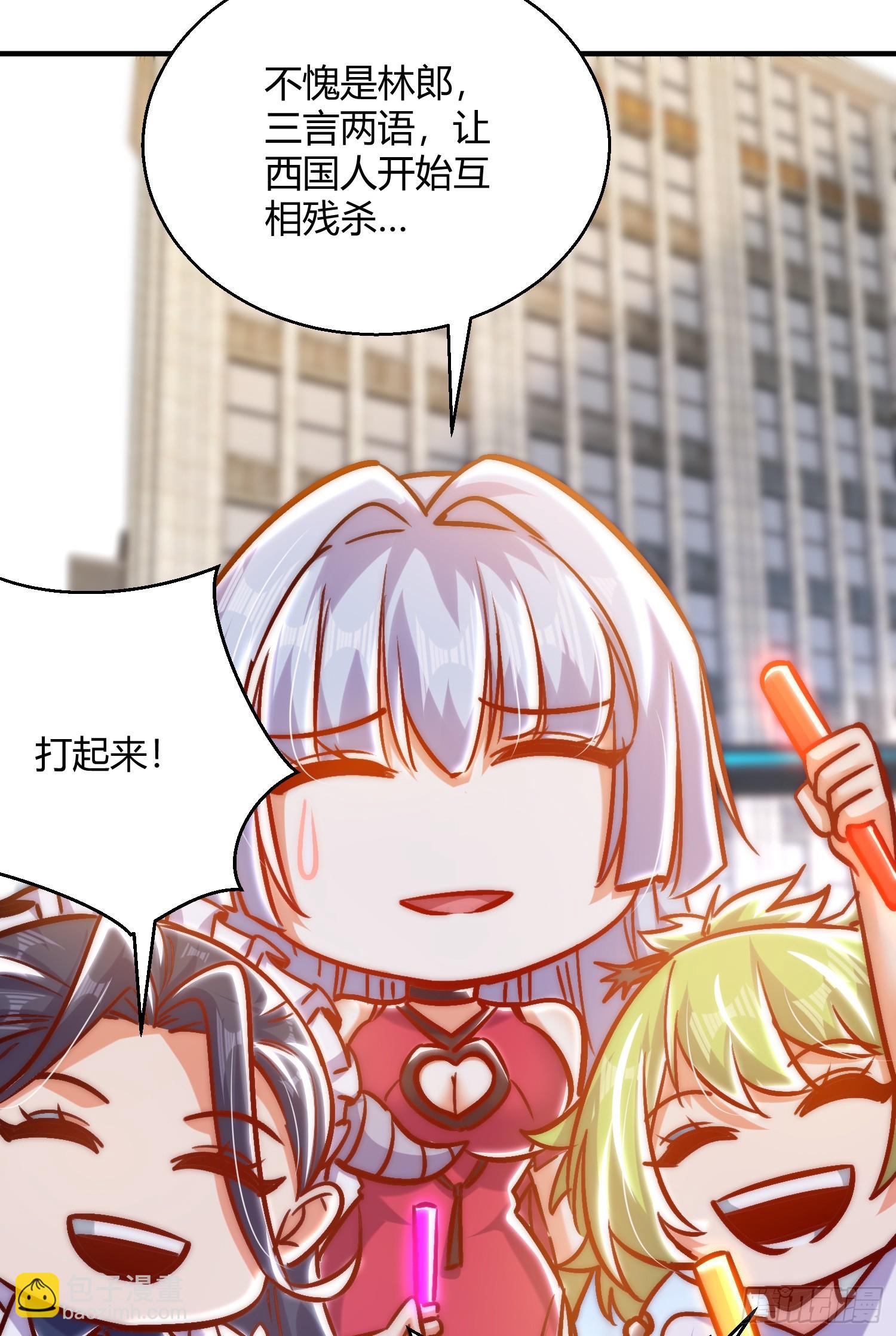 第164话 利用枪战鬼爵的力量(1/2)-第165话