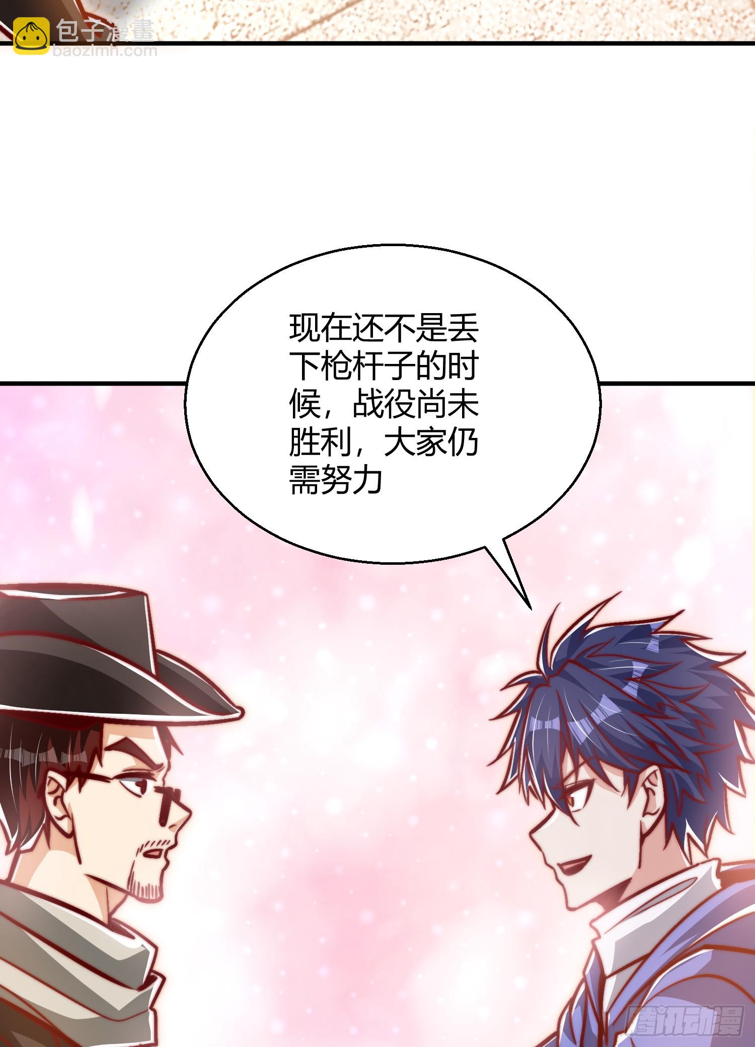 第164话 利用枪战鬼爵的力量(1/2)-第165话