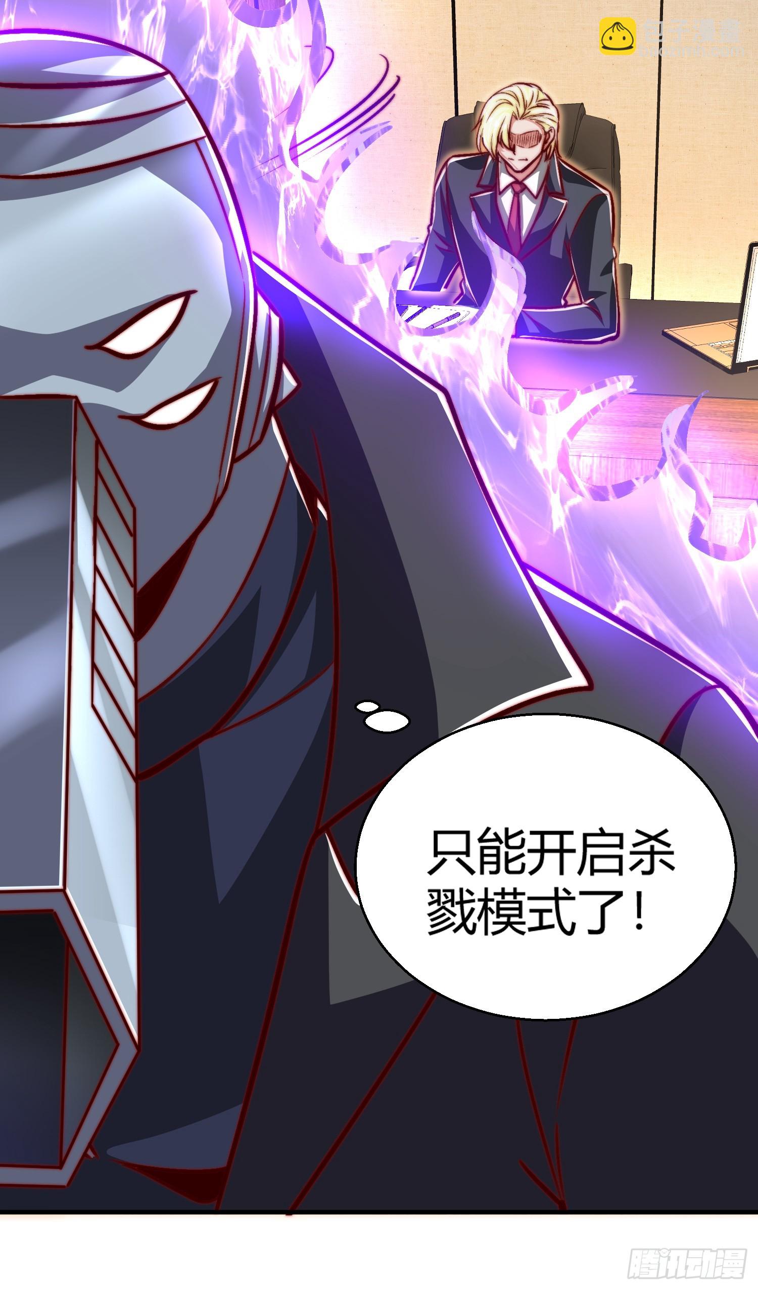 第164话 利用枪战鬼爵的力量(1/2)-第165话