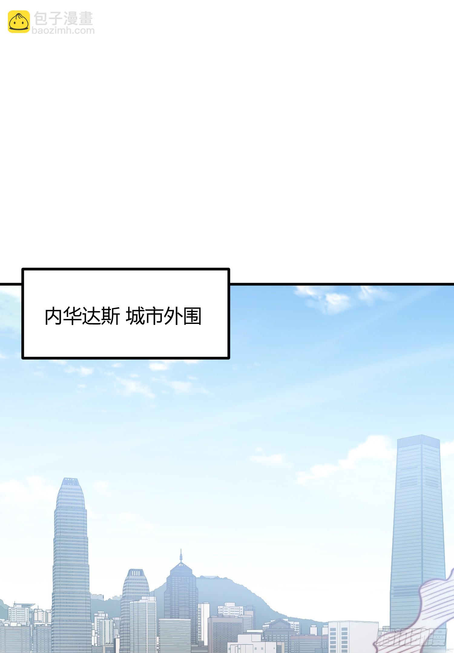 第164话 利用枪战鬼爵的力量(1/2)-第165话