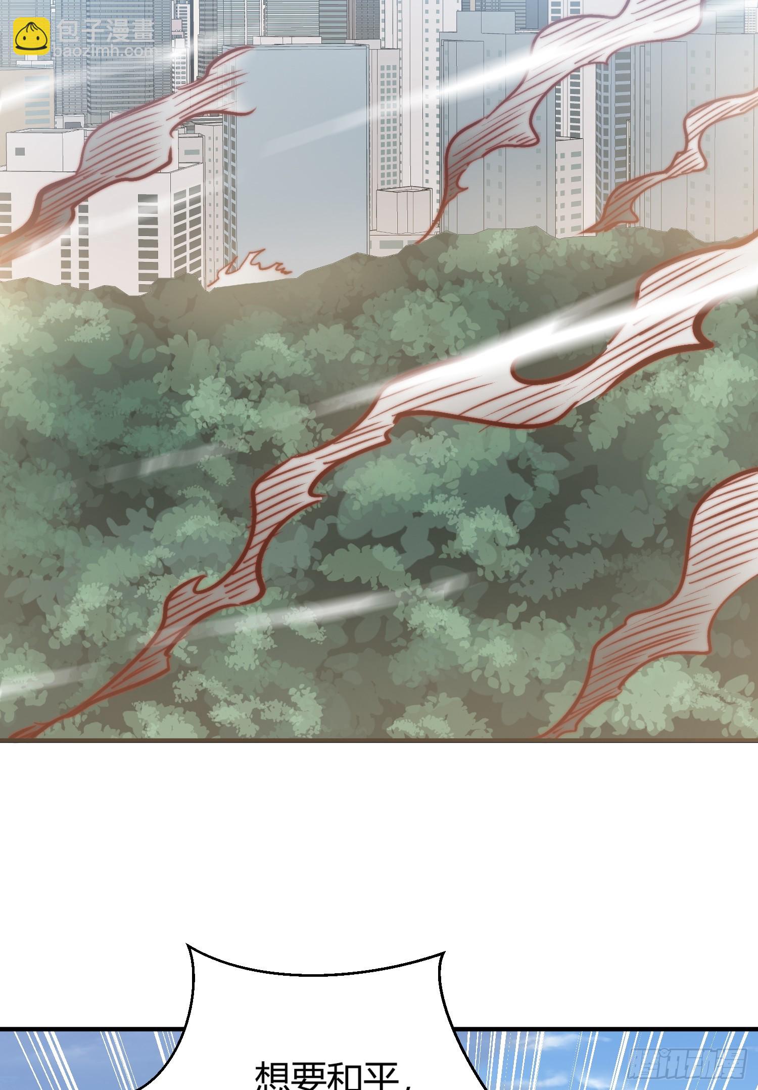 第164话 利用枪战鬼爵的力量(1/2)-第165话