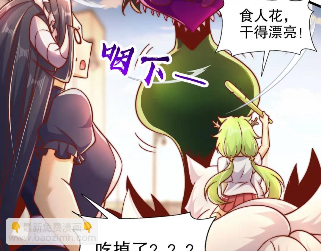 第166话 神荼和郁垒是美女？(1/3)-第167话