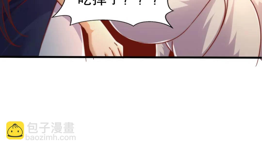 第166话 神荼和郁垒是美女？(1/3)-第167话