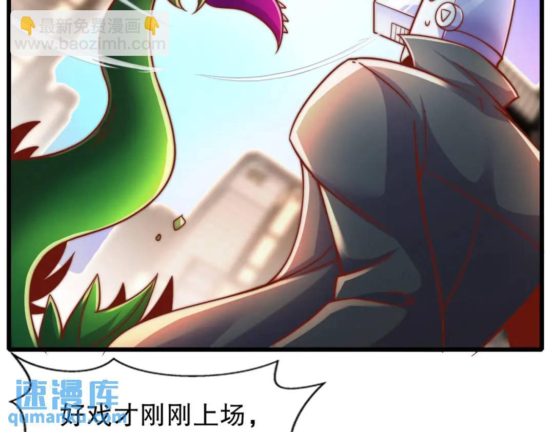 第166话 神荼和郁垒是美女？(1/3)-第167话