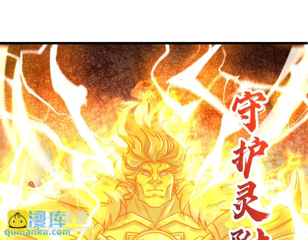 第166话 神荼和郁垒是美女？(1/3)-第167话
