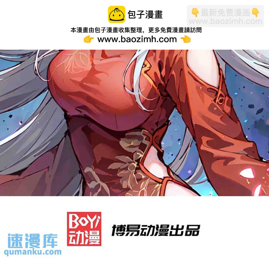 第166话 神荼和郁垒是美女？(1/3)-第167话