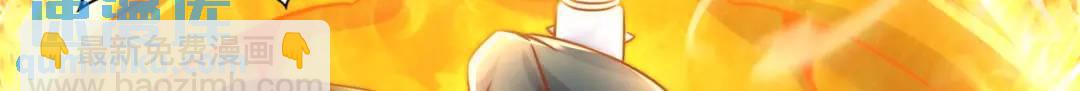 第166话 神荼和郁垒是美女？(1/3)-第167话