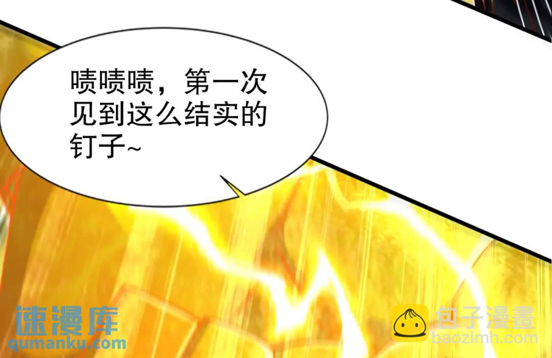 第166话 神荼和郁垒是美女？(1/3)-第167话