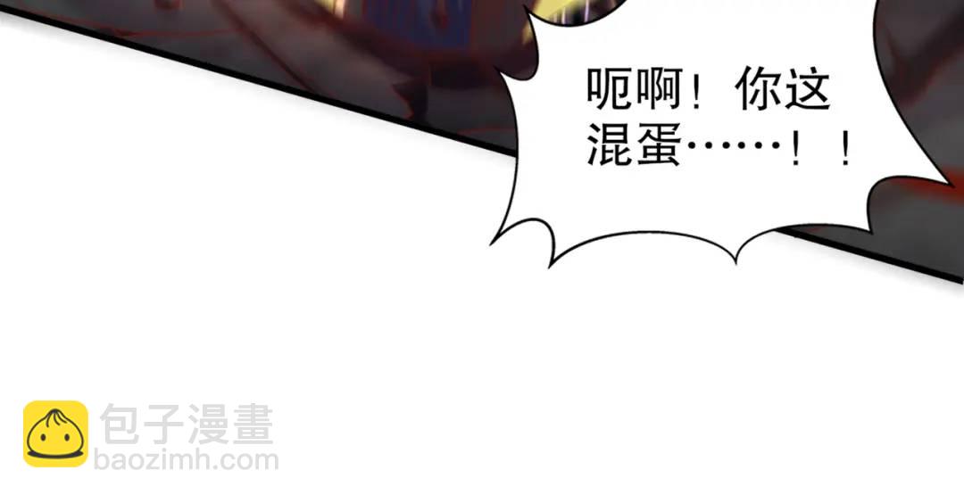第166话 神荼和郁垒是美女？(1/3)-第167话