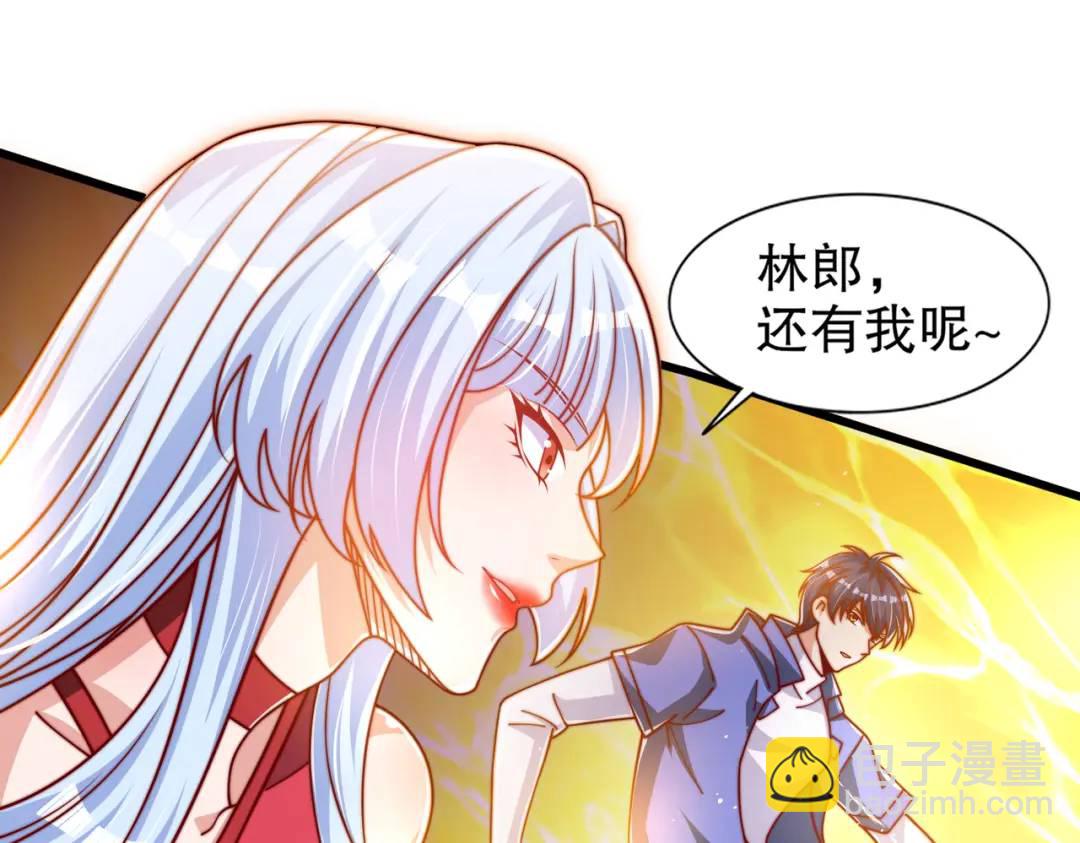 第166话 神荼和郁垒是美女？(1/3)-第167话