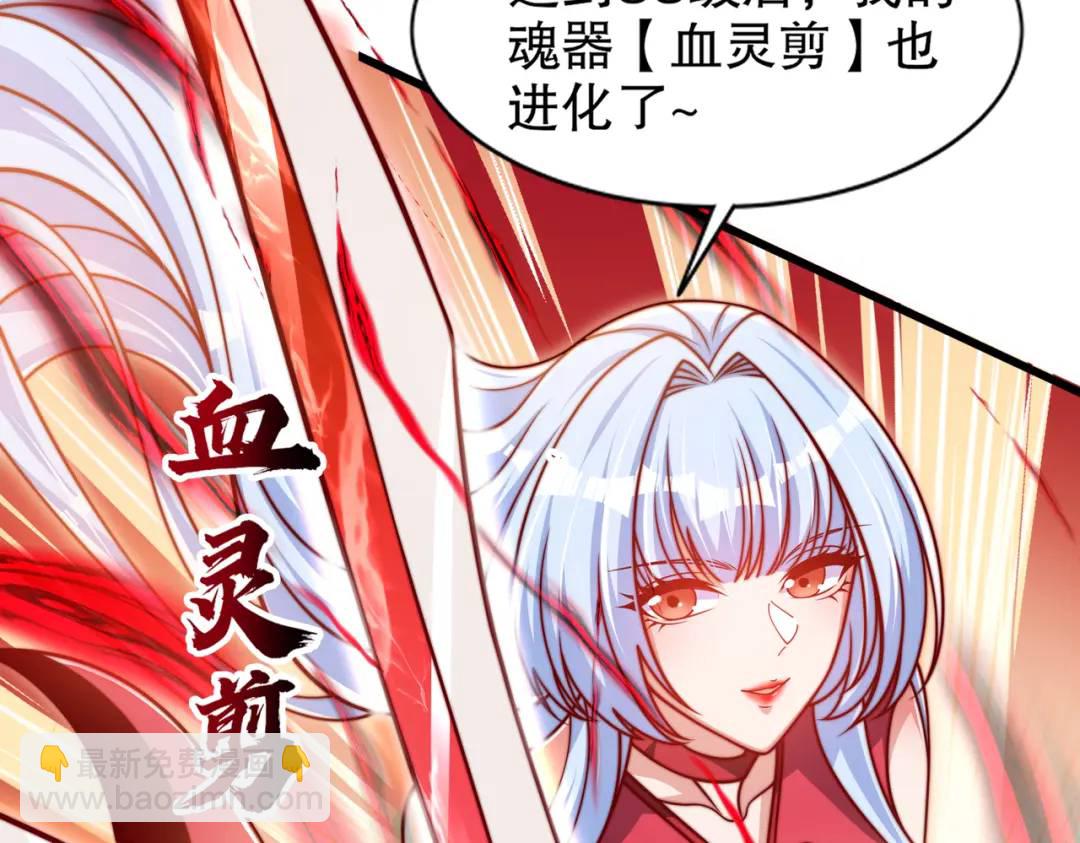 第166话 神荼和郁垒是美女？(1/3)-第167话