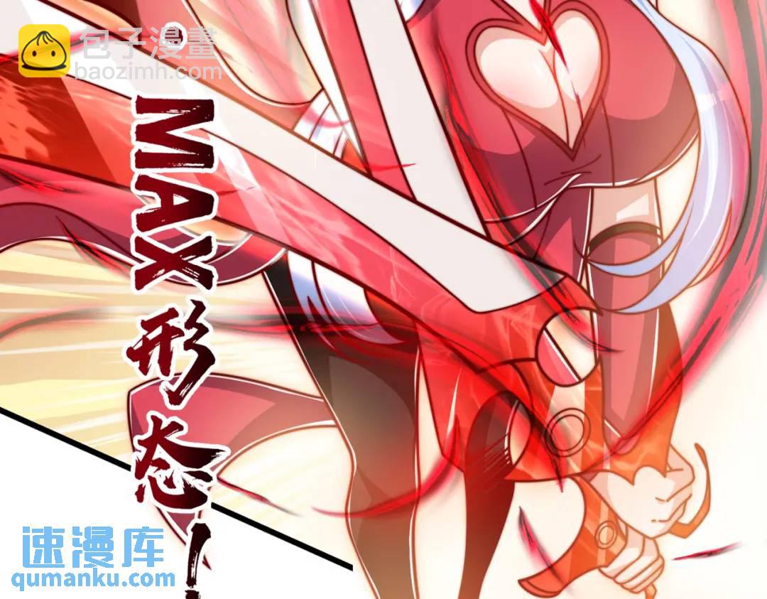 第166话 神荼和郁垒是美女？(1/3)-第167话