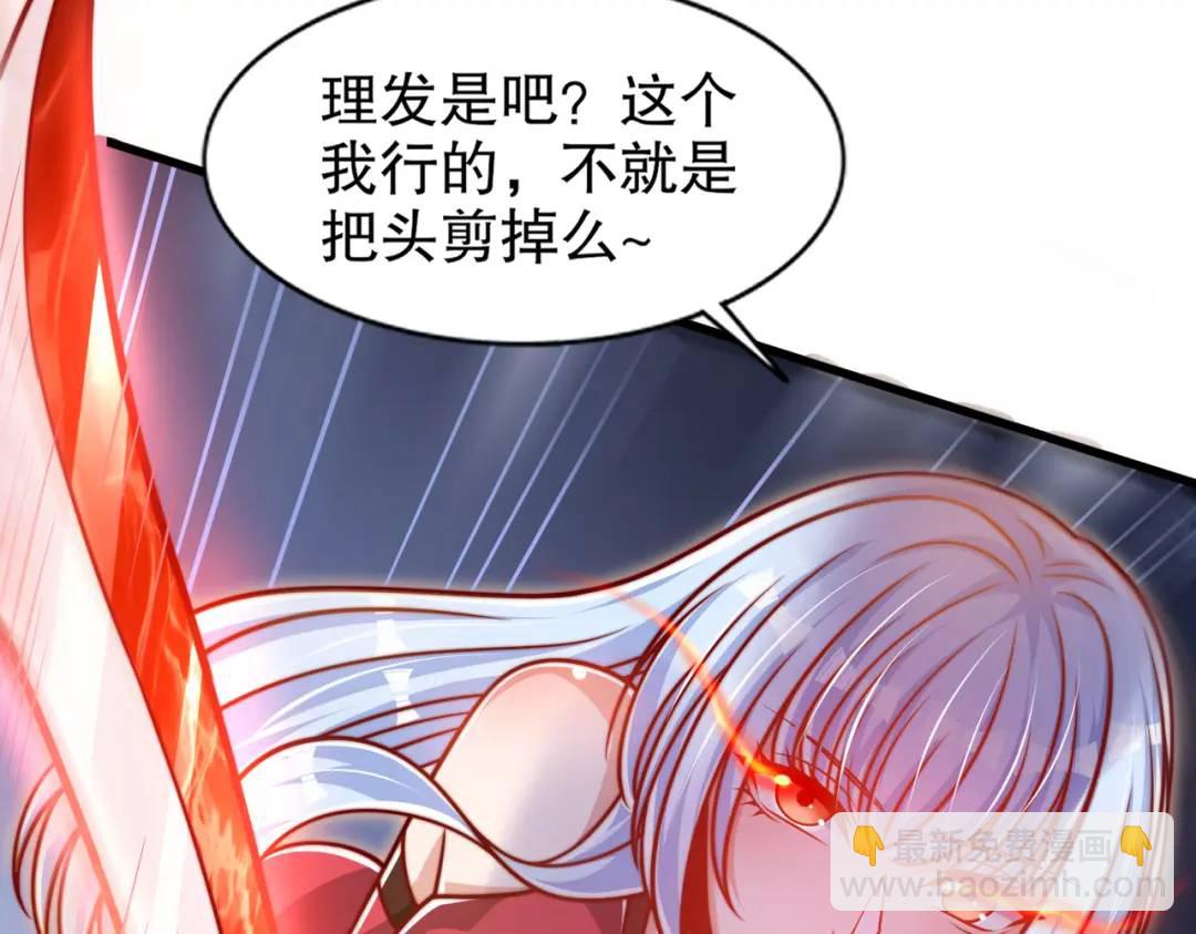 第166话 神荼和郁垒是美女？(1/3)-第167话