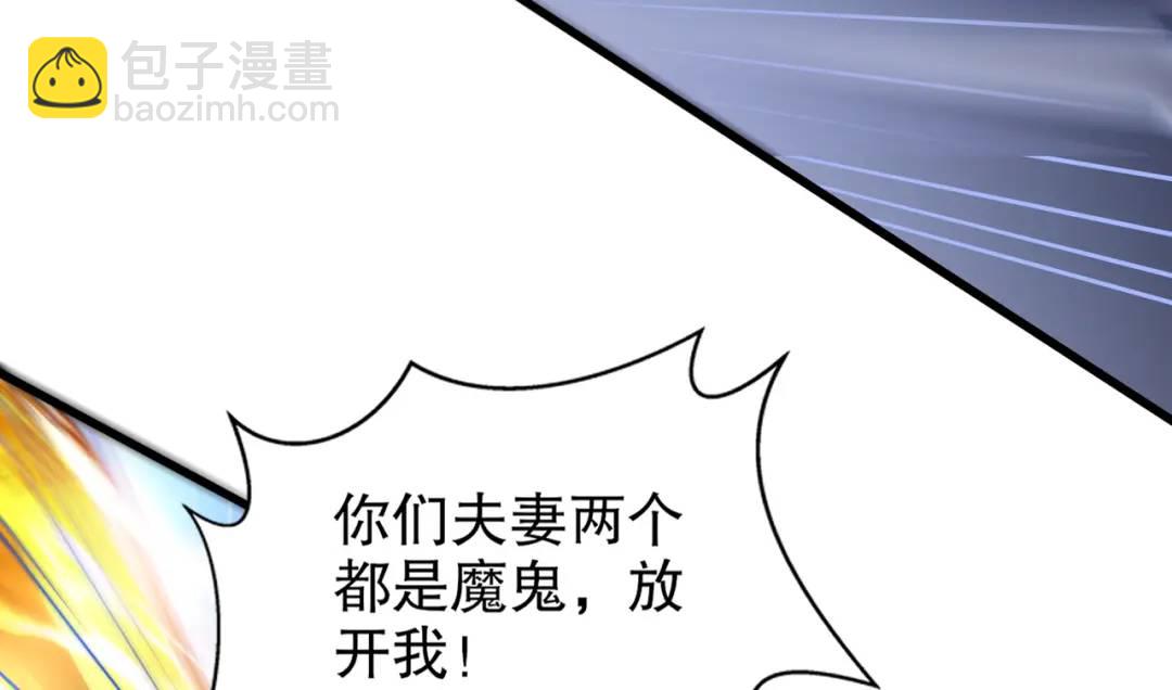 第166话 神荼和郁垒是美女？(1/3)-第167话
