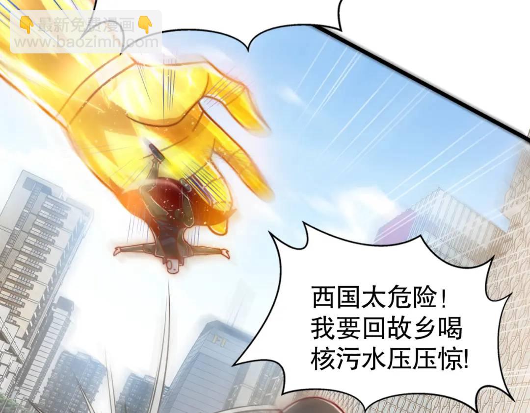 第166话 神荼和郁垒是美女？(1/3)-第167话