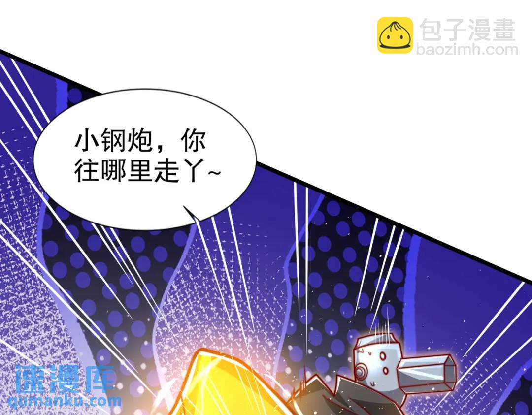 第166话 神荼和郁垒是美女？(1/3)-第167话
