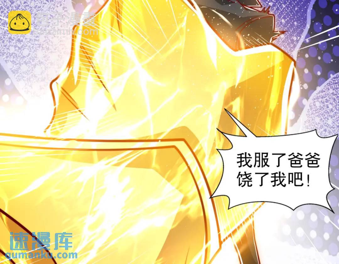 第166话 神荼和郁垒是美女？(1/3)-第167话