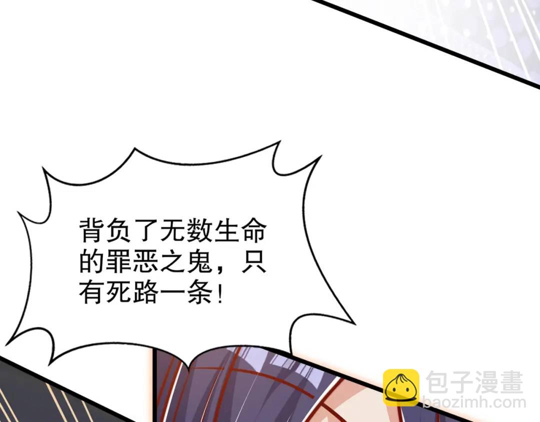 第166话 神荼和郁垒是美女？(1/3)-第167话