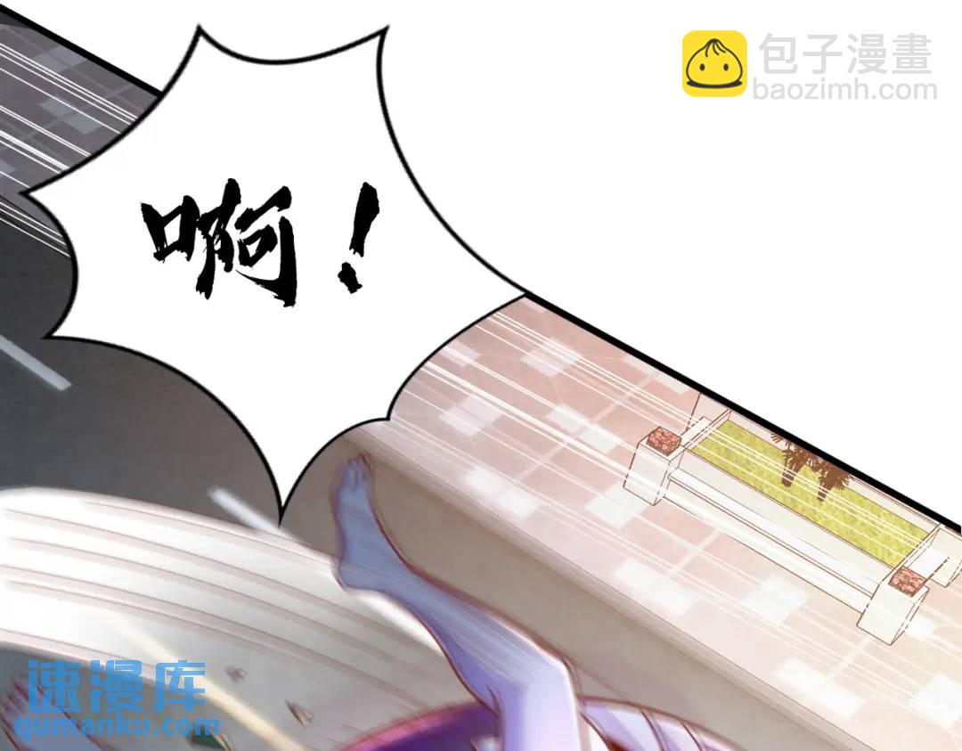 第166话 神荼和郁垒是美女？(1/3)-第167话