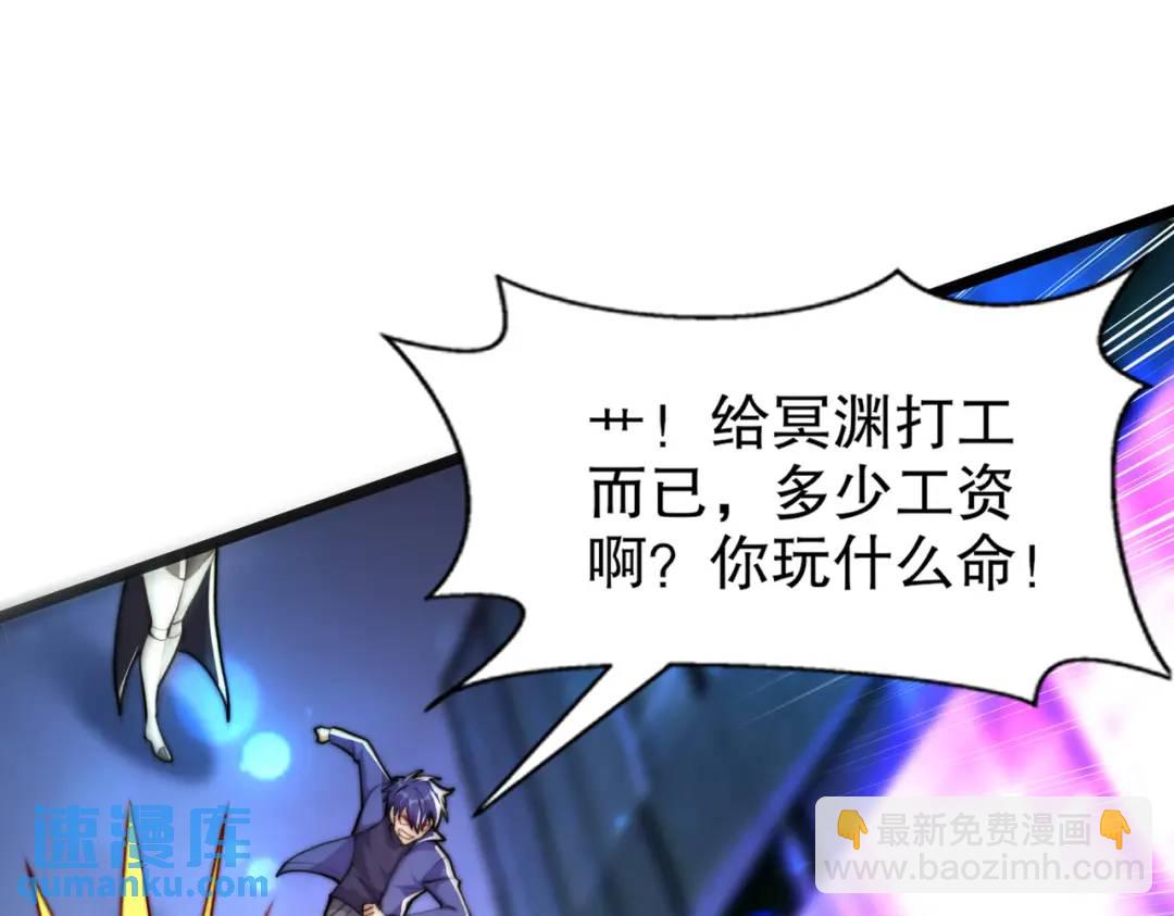第168话 偶遇少女科学家(1/3)-第169话
