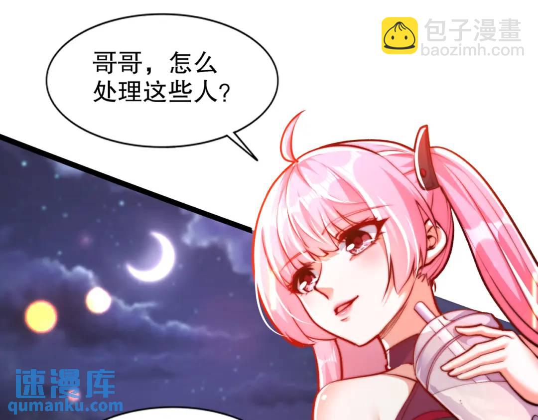 第168话 偶遇少女科学家(1/3)-第169话