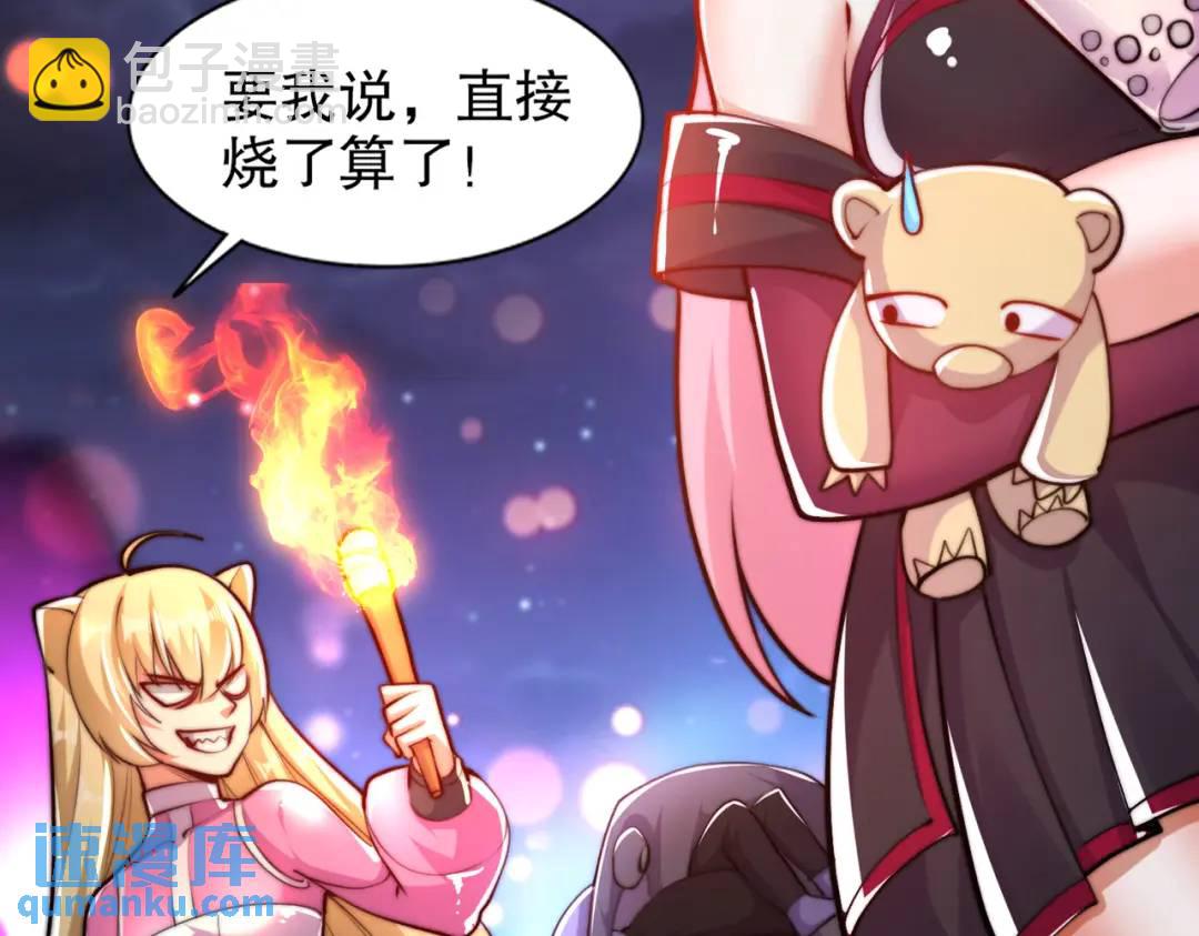 第168话 偶遇少女科学家(1/3)-第169话