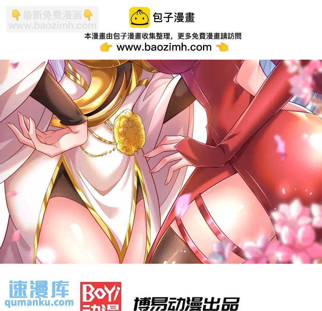 第168话 偶遇少女科学家(1/3)-第169话