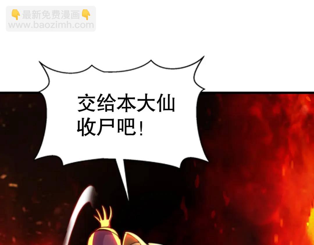 第168话 偶遇少女科学家(1/3)-第169话