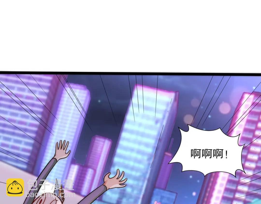 第168话 偶遇少女科学家(1/3)-第169话