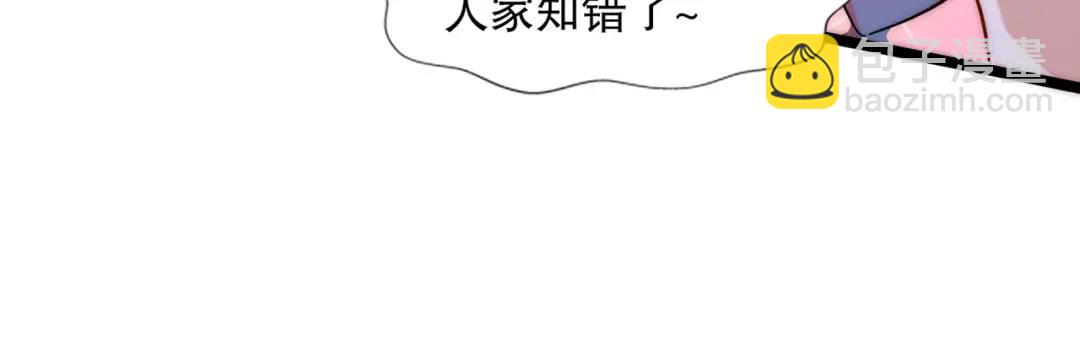第168话 偶遇少女科学家(1/3)-第169话