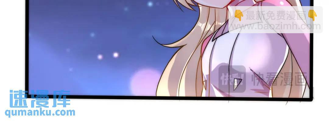 第168话 偶遇少女科学家(1/3)-第169话
