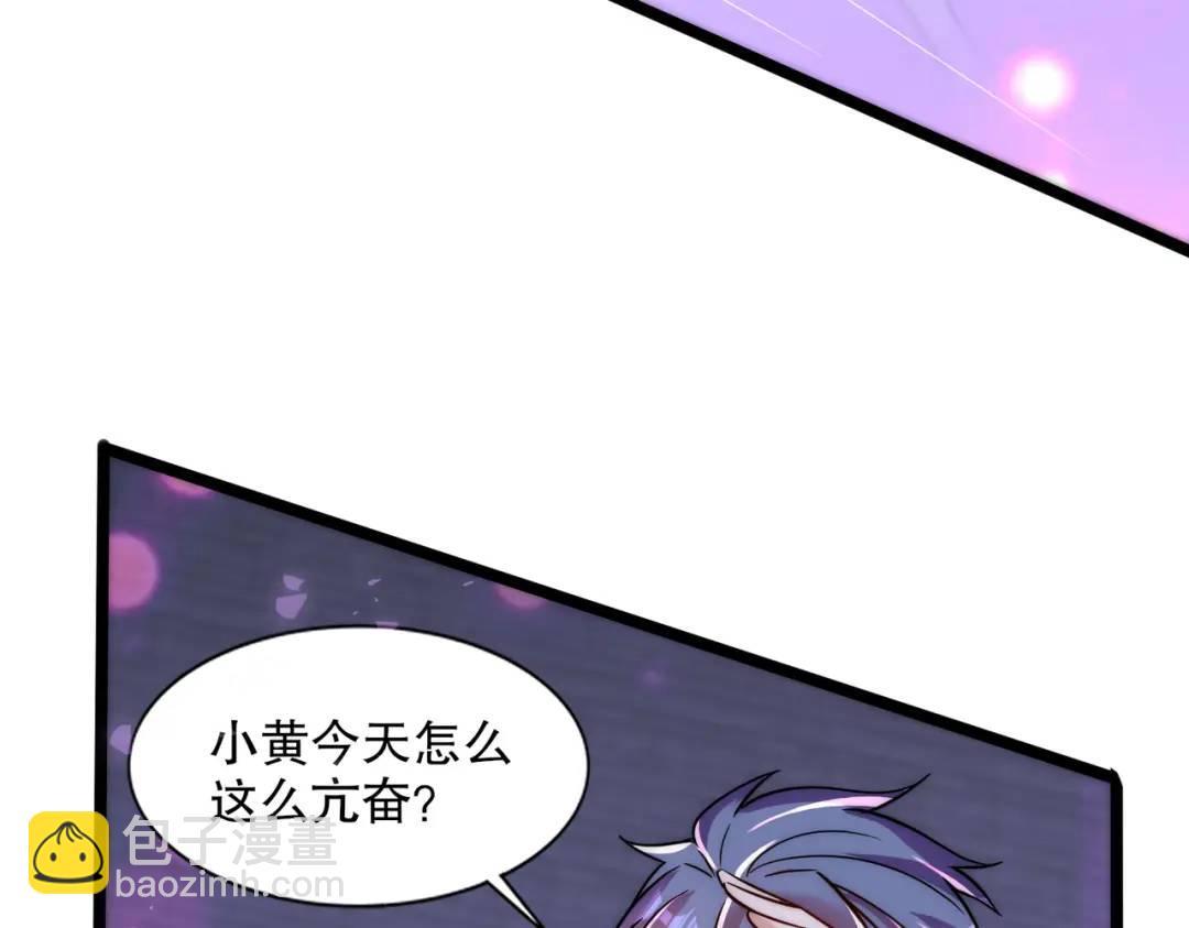 第168话 偶遇少女科学家(1/3)-第169话
