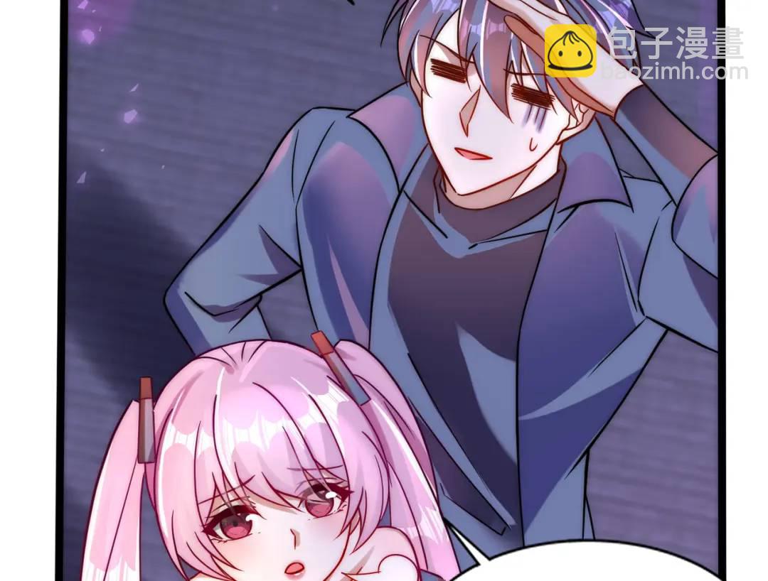 第168话 偶遇少女科学家(1/3)-第169话