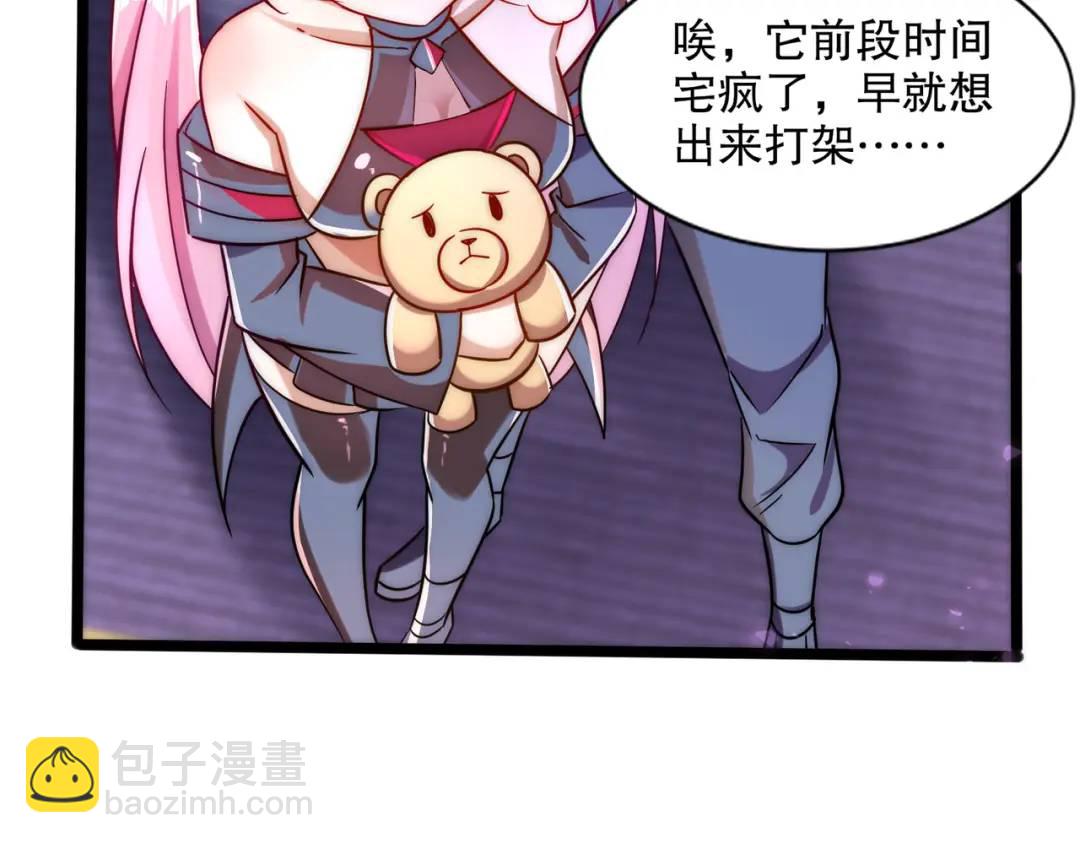第168话 偶遇少女科学家(1/3)-第169话