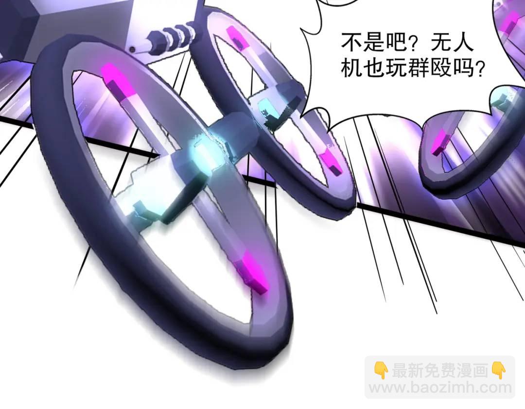 第168话 偶遇少女科学家(1/3)-第169话
