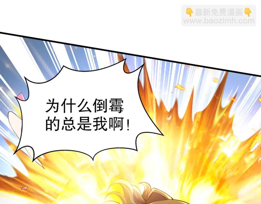 第168话 偶遇少女科学家(1/3)-第169话