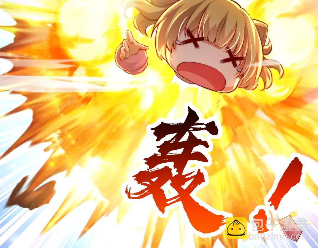 第168话 偶遇少女科学家(1/3)-第169话