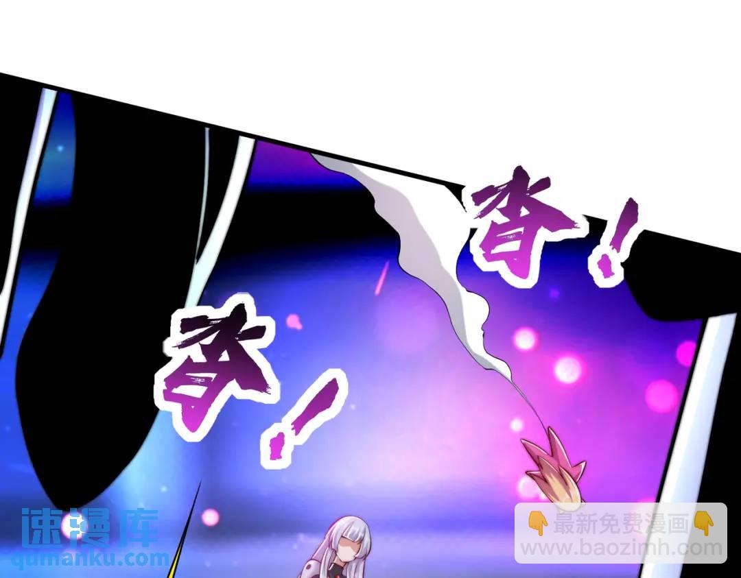 第168话 偶遇少女科学家(1/3)-第169话