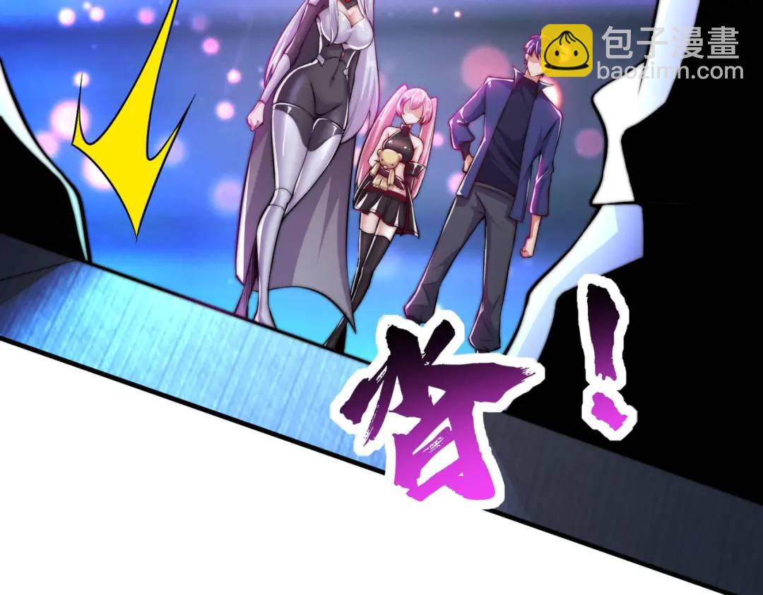 第168话 偶遇少女科学家(1/3)-第169话