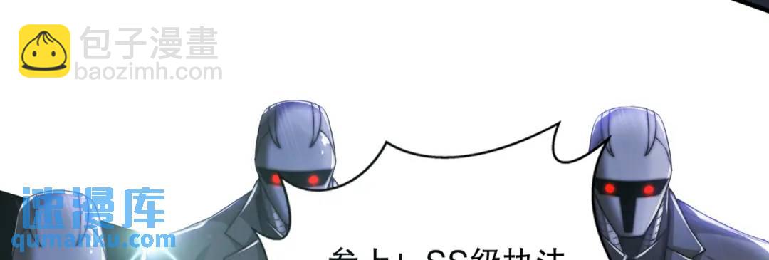 第168话 偶遇少女科学家(1/3)-第169话