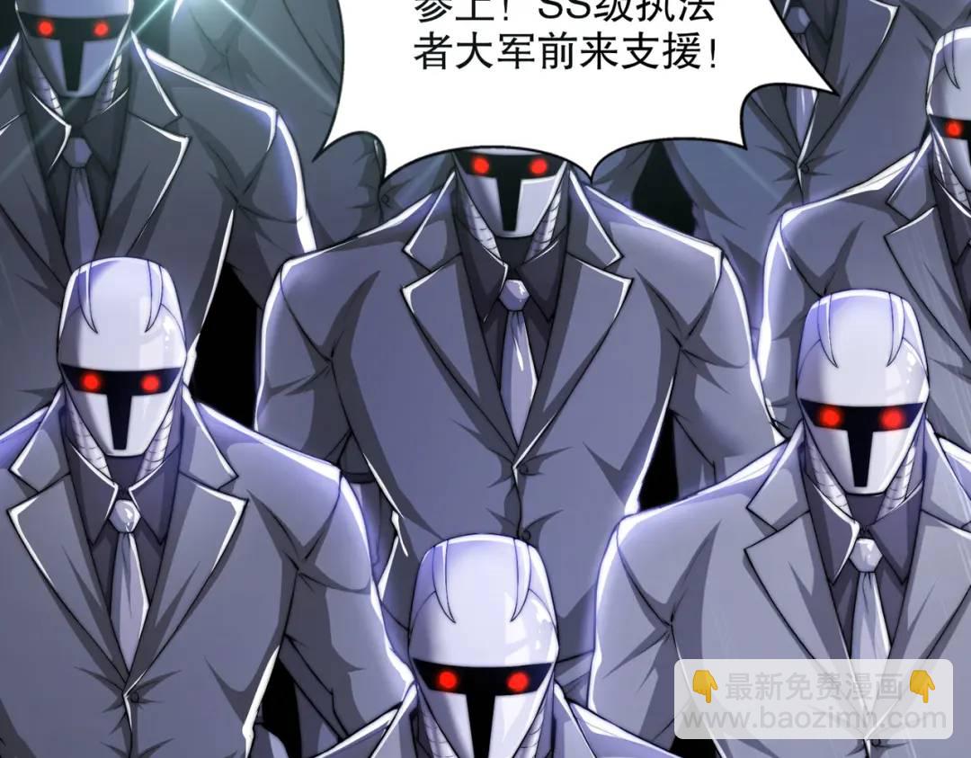 第168话 偶遇少女科学家(1/3)-第169话