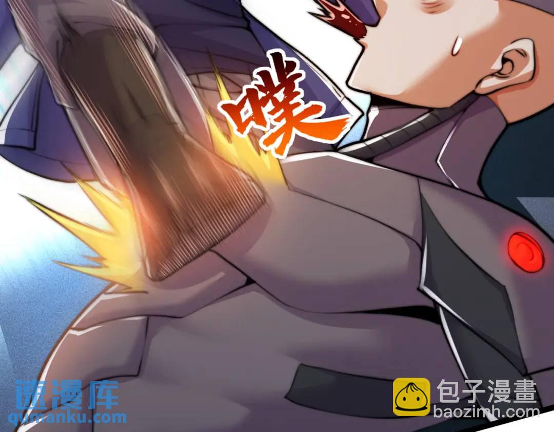 第168话 偶遇少女科学家(1/3)-第169话
