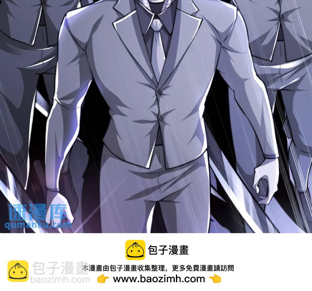 第168话 偶遇少女科学家(1/3)-第169话