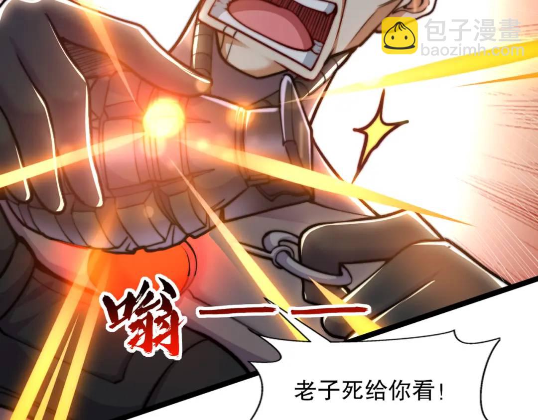 第168话 偶遇少女科学家(1/3)-第169话